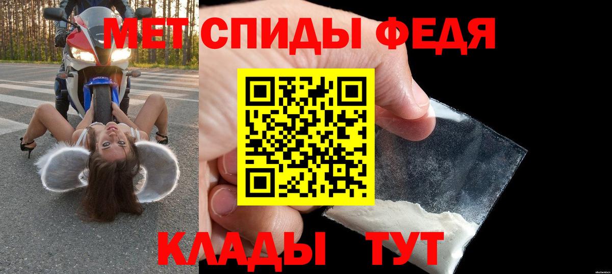 АМФ Розовый Спасск-Дальний
