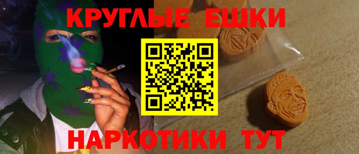 ЭКСТАЗИ Cube Спасск-Дальний