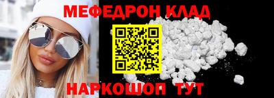 мдма Жуковский