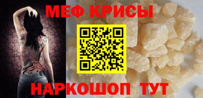 мдма Жуковский