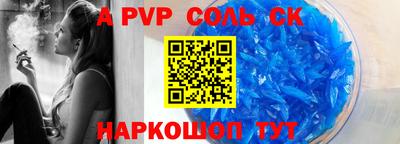 мдма Жуковский