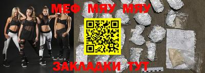 каннабис Ипатово