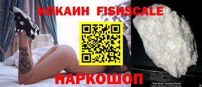 кокаин премиум Заводоуковск