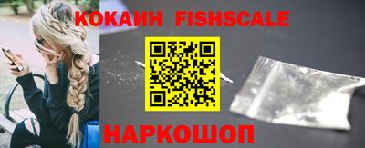 кокаин премиум Заводоуковск
