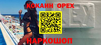мдма Жуковский