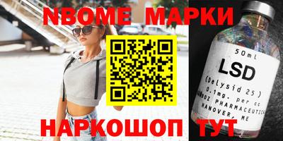 кокаин премиум Заводоуковск