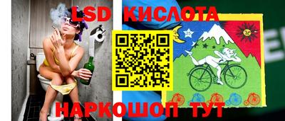 кокаин премиум Заводоуковск