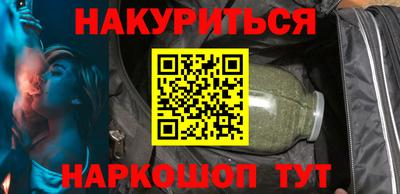 кокаин премиум Заводоуковск
