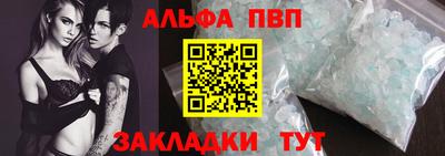 гашиш Заволжье