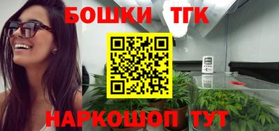 мдма Жуковский