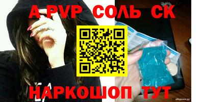 гашиш Заволжье