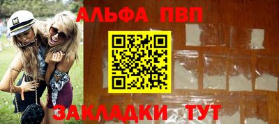 мдма Жуковский