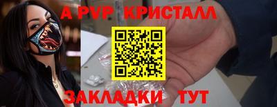 мдма Жуковский