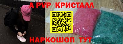 мдма Жуковский