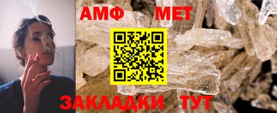 мдма Жуковский