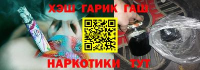 гашиш Заволжье