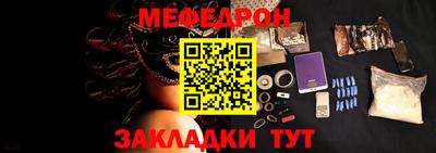 кокаин премиум Заводоуковск