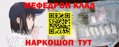 мдма Жуковский
