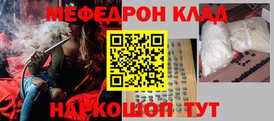 кокаин премиум Заводоуковск