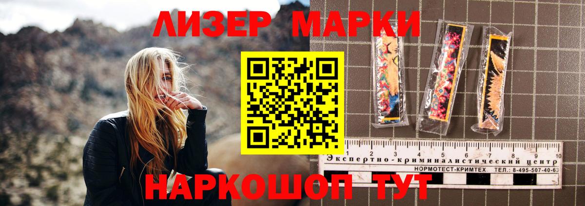 Меф МЯУ МЯУ  Гашиш  Спасск-Дальний  Каннабис  Вход с VPN  МЕФ   Cocaine 