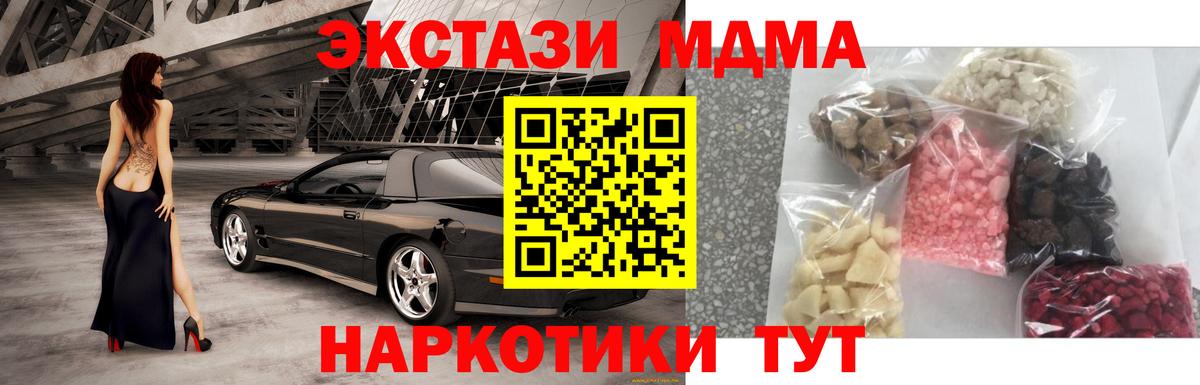 MDMA VHQ Спасск-Дальний