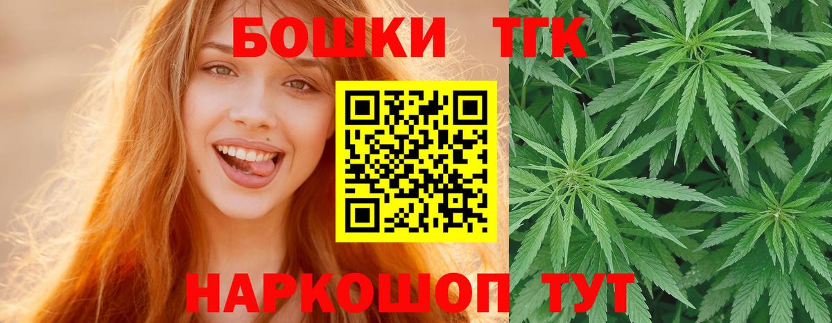 Бошки Шишки White Widow  Вход с VPN  Спасск-Дальний  Шишки марихуана AK-47  МАРИХУАНА MAZAR 