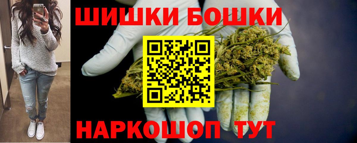 Бошки марихуана VHQ Спасск-Дальний